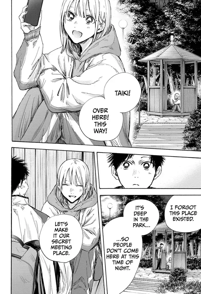 Blue Box Chapter 121 image 16_optimized